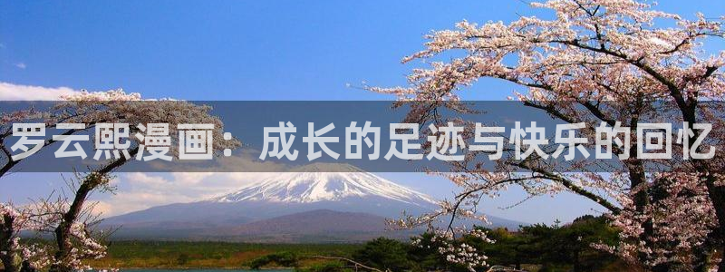 我天命大反派飞飞漫画